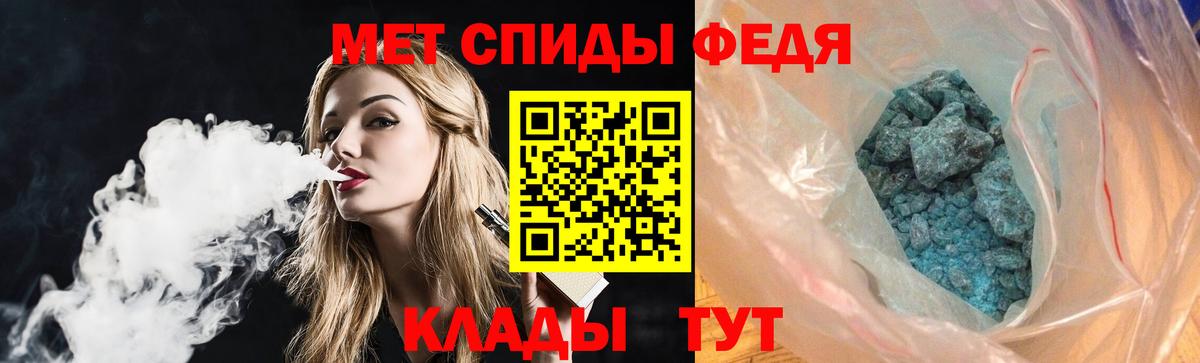 АМФ  Вход с VPN  АМФ  Амфетамин Розовый  Куйбышев 