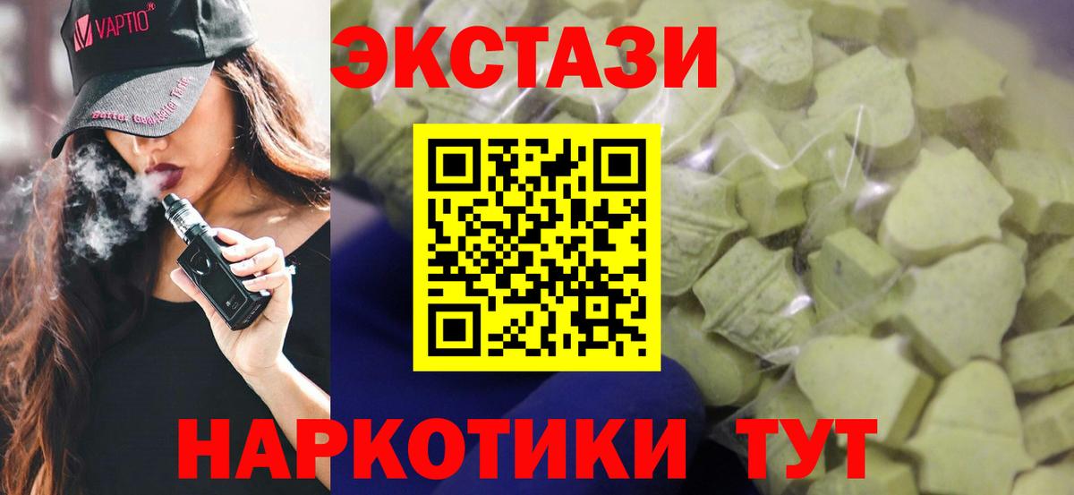 Канабис  ГАШИШ  COCAIN  Бошки Шишки  Мефедрон   Куйбышев  Codein  ГАШИШ  Вход с VPN 