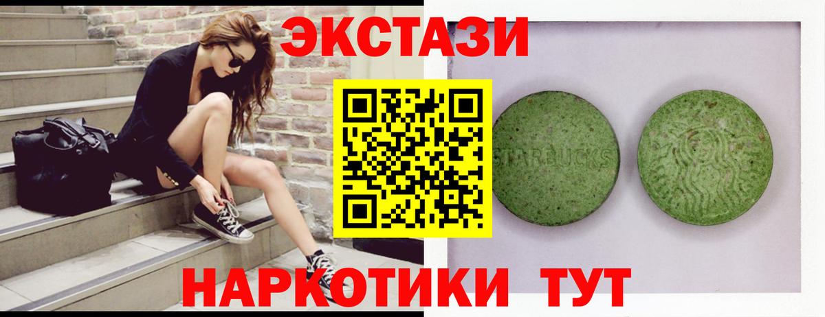 Ecstasy louis Vuitton Куйбышев