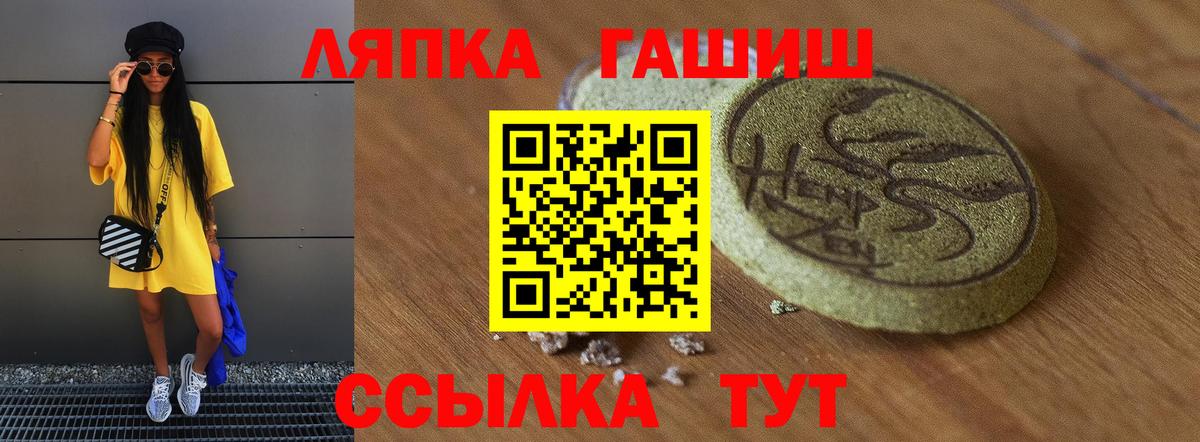ГАШ Изолятор Куйбышев