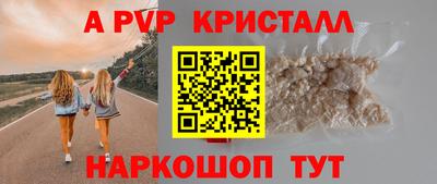 бутик Жуковский