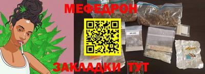 бутик Жуковский