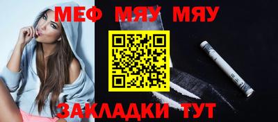 меф VHQ Заводоуковск