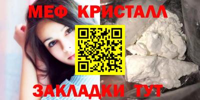 меф VHQ Заводоуковск
