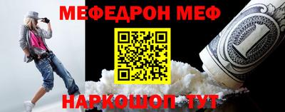 меф VHQ Заводоуковск