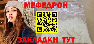 бутик Жуковский
