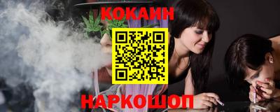 бутик Жуковский