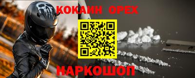 бутик Жуковский