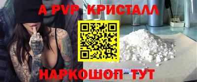 дживик Заволжье