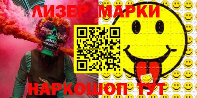 бутик Жуковский
