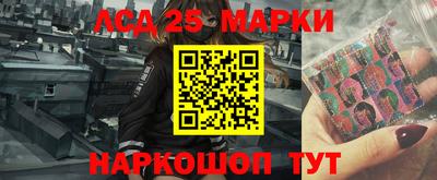 бутик Жуковский