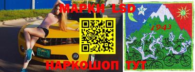 бутик Жуковский