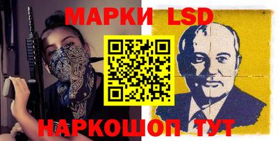 бутик Жуковский