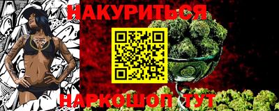 меф VHQ Заводоуковск
