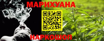 бутик Жуковский