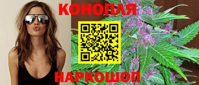 бутик Жуковский