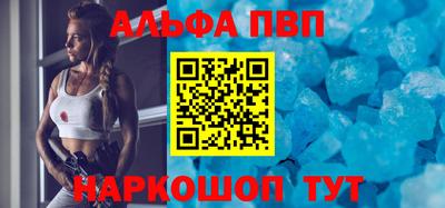 меф VHQ Заводоуковск