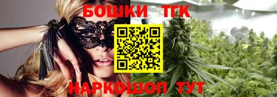 бутик Жуковский