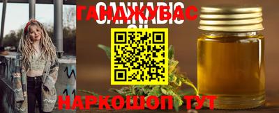 дживик Заволжье