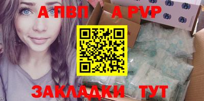 дживик Заволжье