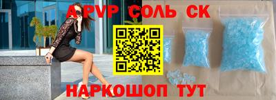 бутик Жуковский