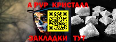 дживик Заволжье