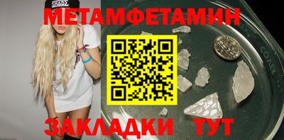 бутик Жуковский