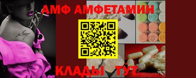 бутик Жуковский