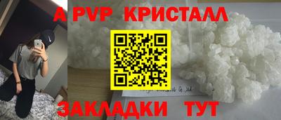 меф VHQ Заводоуковск