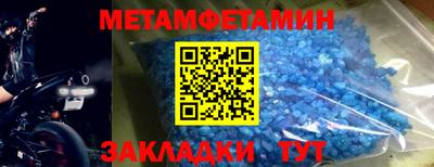 меф VHQ Заводоуковск