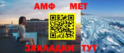 меф VHQ Заводоуковск