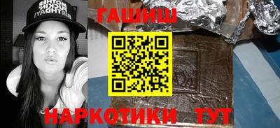 меф VHQ Заводоуковск