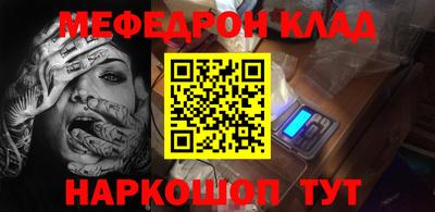 меф VHQ Заводоуковск