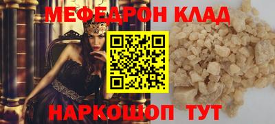 бутик Жуковский