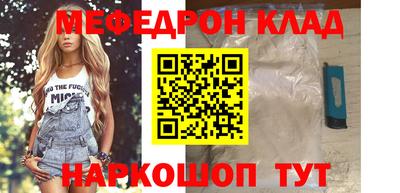 бутик Жуковский