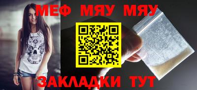 бутик Жуковский