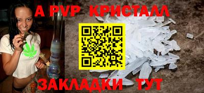 бутик Жуковский