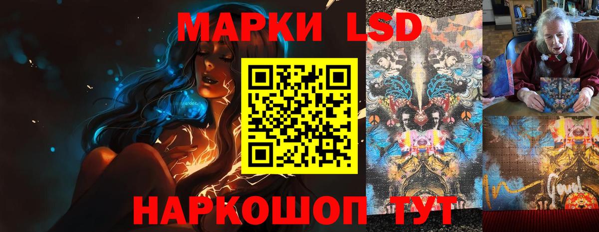 LSD-25 экстази кислота  Лсд 25 экстази  Куйбышев  ЛСД экстази ecstasy  Вход с VPN 