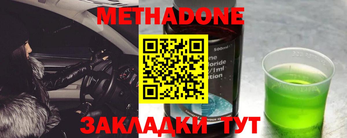 Канабис Куйбышев