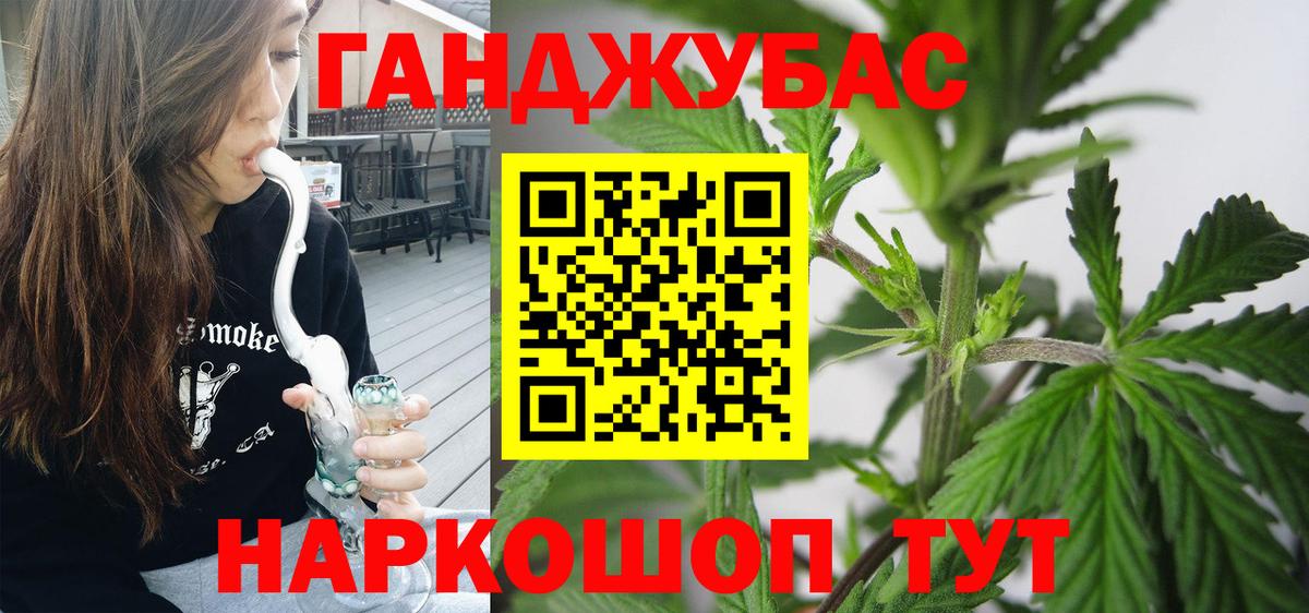 Конопля AK-47  Бошки Шишки планчик  Шишки марихуана семена  Вход с VPN  Куйбышев 