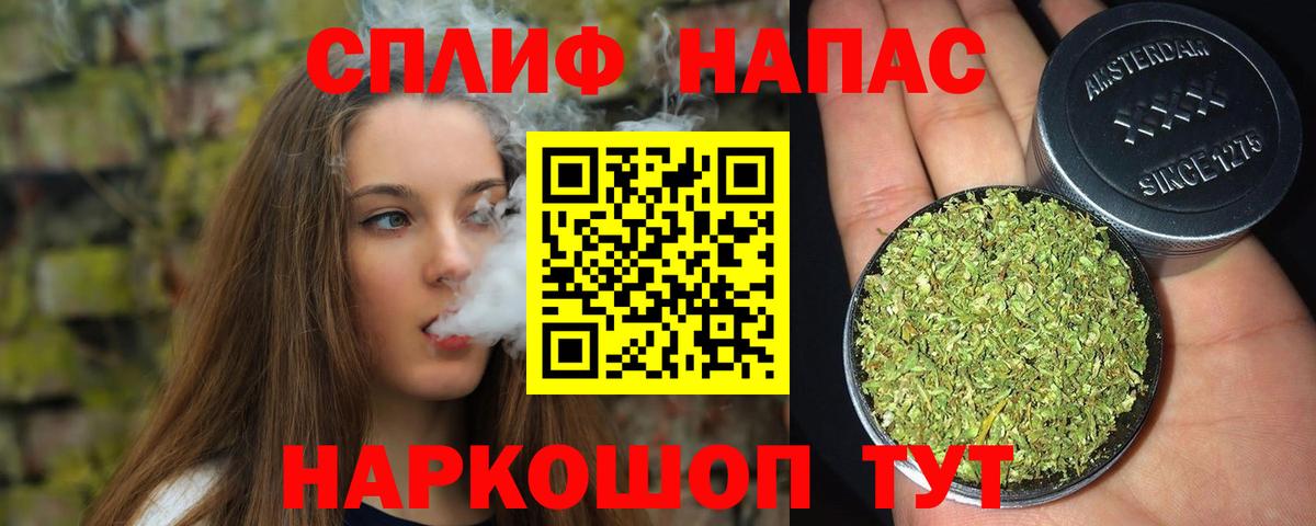 Шишки марихуана тримм Куйбышев